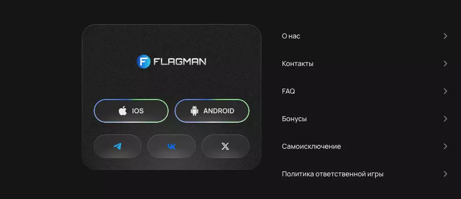 Скачать мобильное приложение казино Flagman