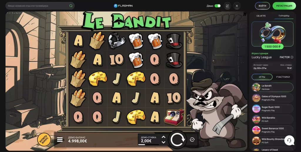 Слот Le Bandit играть на демо